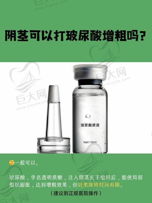 在线男科医生询问免费的操作步骤