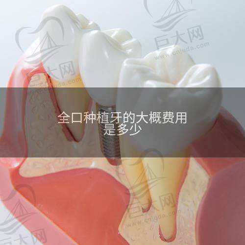 北京劲松口腔总院地址