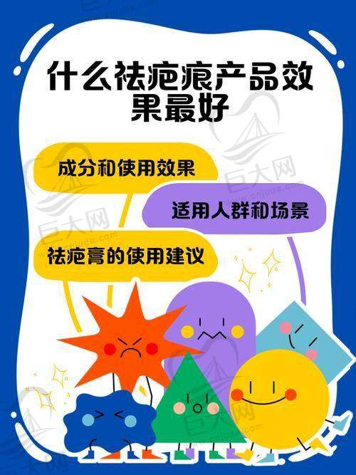 北京广济疤痕医院正规吗？从资质、技术、口碑多方面看，确实靠谱还收费合理
