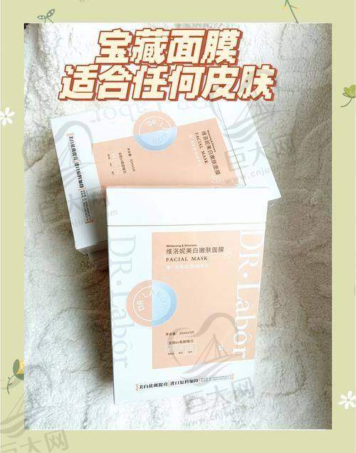 脸上打轻薄针几天出成效