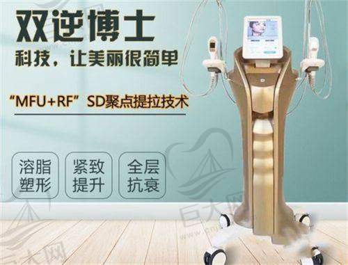 苏州圣爱医疗美容医院靠谱吗？