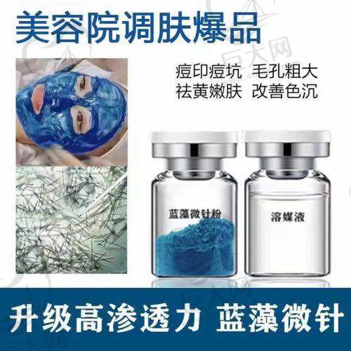 砍价话术助力消费
