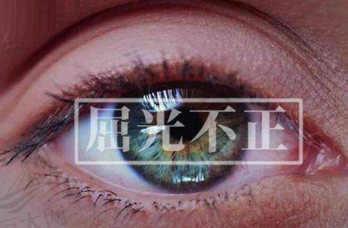 沧州眼科医院哪家好？爱尔眼科杨云东、众明眼科裴付彬上榜，爱尔做近视手术正规技术好排前三