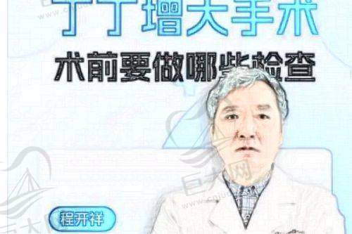 厦门典型科室示例