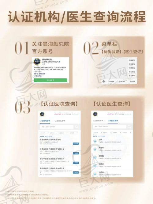 口碑评价比较好