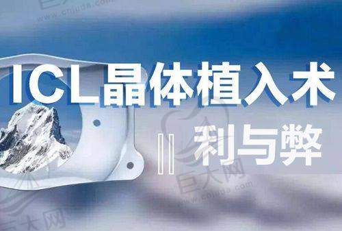 激光类近视手术价格及特点