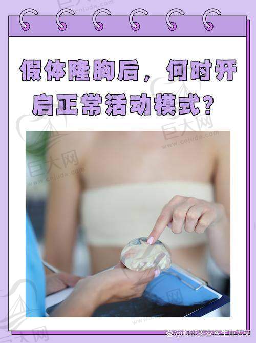 傲诺拉隆胸六个月手感：完全自然柔软