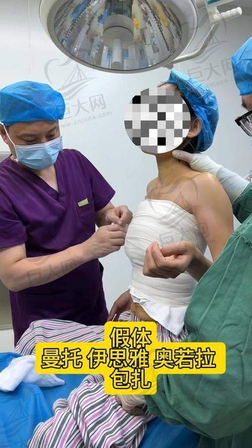 五、西安画美整形医院实例实录：从A杯到C杯的蜕变