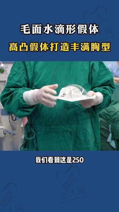 哪些医生擅长傲诺拉星熠假体隆胸？