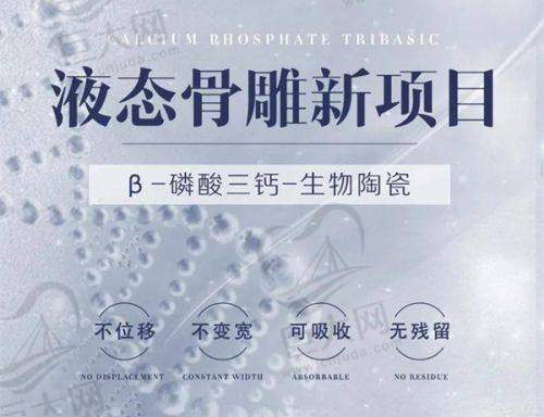 汕头爱都沪美人医疗美容门诊部割双眼皮收费标准及价格分析