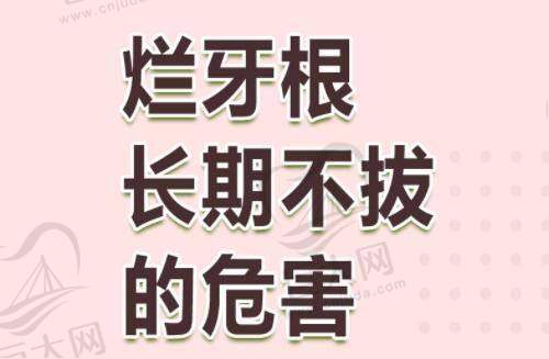 倒睫毛手术项目及收费