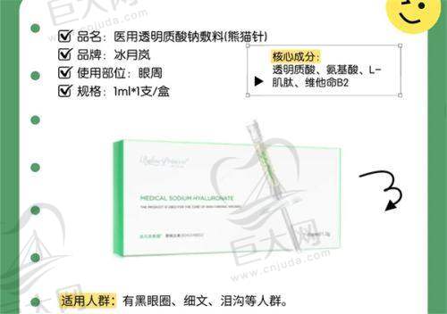 周口缔莱美医疗美容门诊部双眼皮、光子嫩肤等项目价格合理,眼部整形3000元起