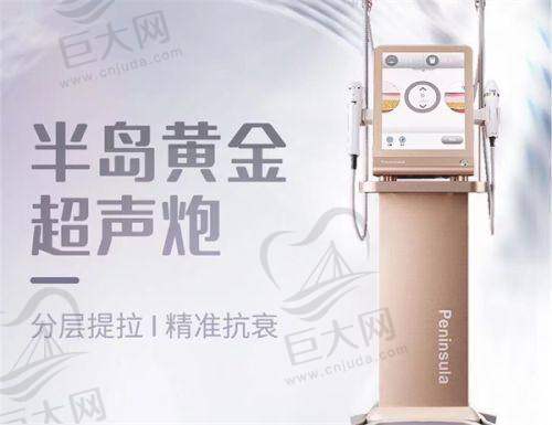 双眼皮项目特色