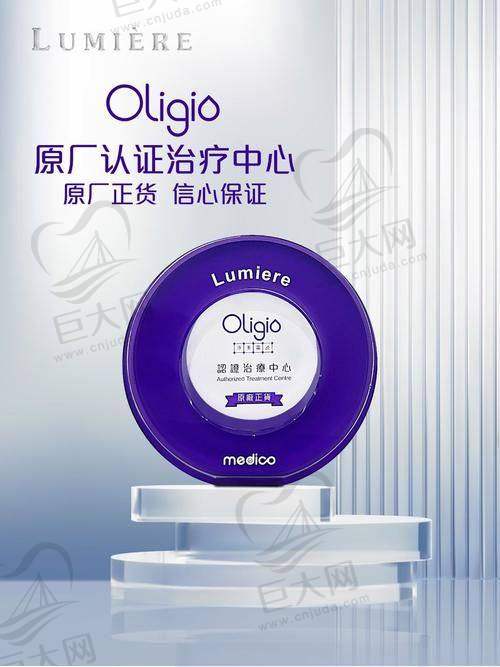 选择热玛吉医院的注意事项