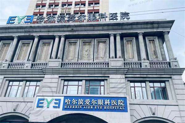 全飞秒手术价格