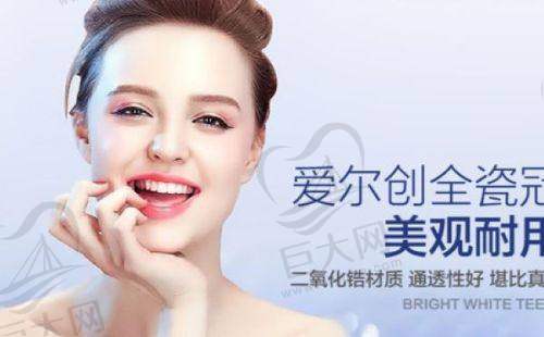 河南郑州植得口腔医院地址周边交通是否便利