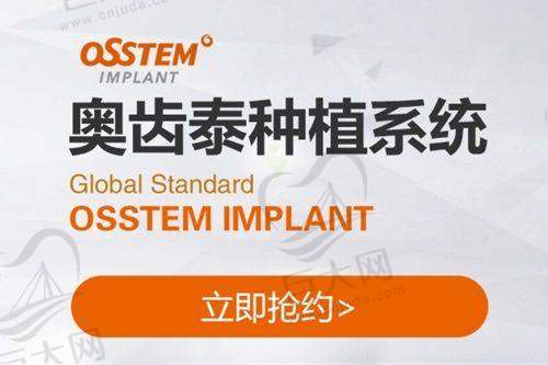 武汉萌芽口腔门诊部收费价格贵不贵