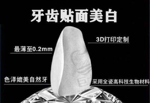 徐州博爱口腔医院的设备和环境好不好