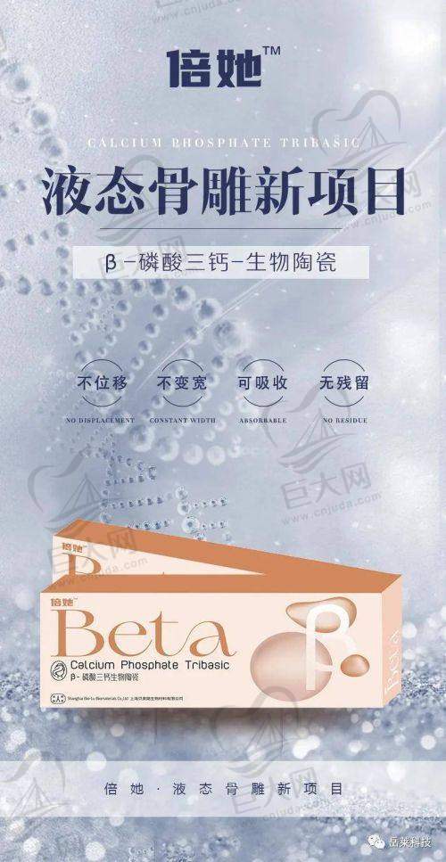 其他整形项目各具特色